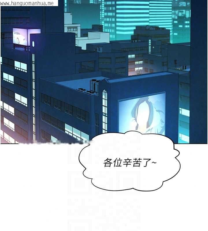 韩国漫画她们的最爱.ZIP韩漫_她们的最爱.ZIP-第16话-下属们的性暗示在线免费阅读-韩国漫画-第115张图片