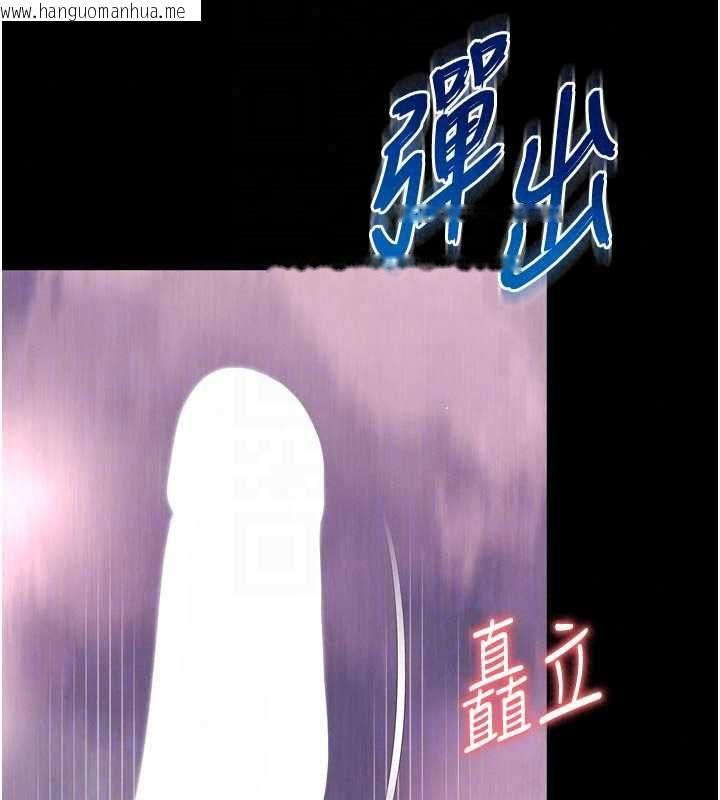韩国漫画越线咨询韩漫_越线咨询-第33话-把第一次献给哥在线免费阅读-韩国漫画-第27张图片