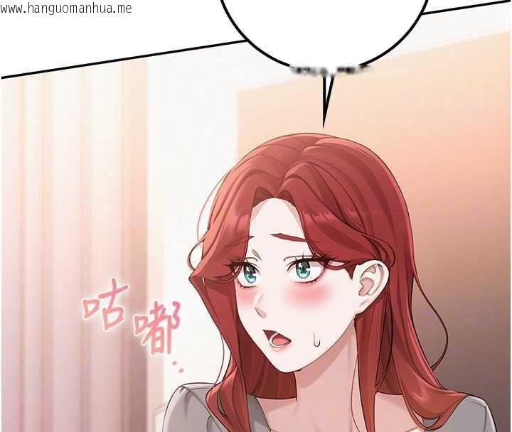 韩国漫画校园成人礼韩漫_校园成人礼-第48话-咸湿的诱人对话!在线免费阅读-韩国漫画-第146张图片