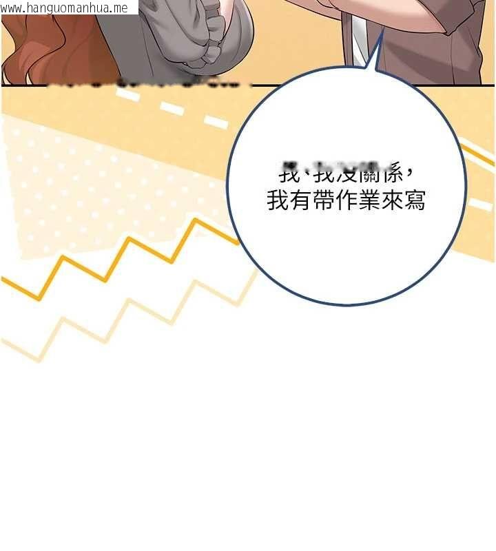 韩国漫画校园成人礼韩漫_校园成人礼-第48话-咸湿的诱人对话!在线免费阅读-韩国漫画-第111张图片