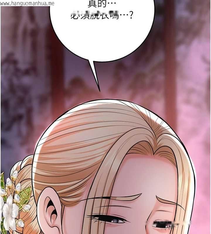 韩国漫画花容湿色:取花点韩漫_花容湿色:取花点-第114话-全裸治疗在线免费阅读-韩国漫画-第40张图片