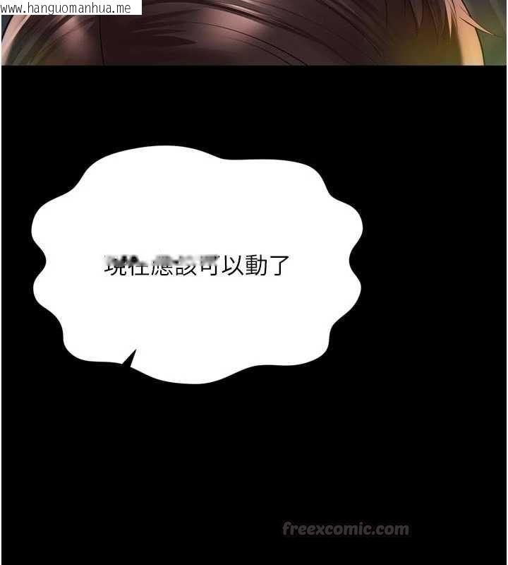 韩国漫画越线咨询韩漫_越线咨询-第33话-把第一次献给哥在线免费阅读-韩国漫画-第150张图片