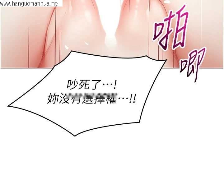 韩国漫画女同事太犯规韩漫_女同事太犯规-第37话-深夜办公室的怪声在线免费阅读-韩国漫画-第100张图片