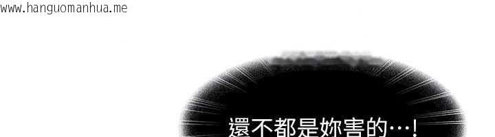 韩国漫画太妹硬闯成人界韩漫_太妹硬闯成人界-第43话-我们需要拍更刺激的影片在线免费阅读-韩国漫画-第68张图片