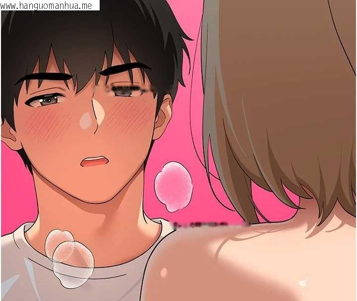 韩国漫画斯文坏猫猫韩漫_斯文坏猫猫-第11话-不只想做姐弟在线免费阅读-韩国漫画-第196张图片