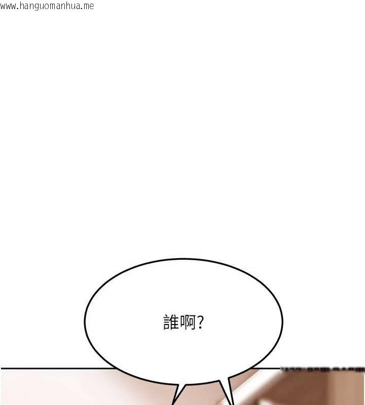 韩国漫画太妹硬闯成人界韩漫_太妹硬闯成人界-第43话-我们需要拍更刺激的影片在线免费阅读-韩国漫画-第164张图片