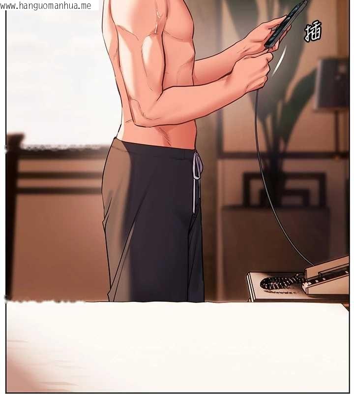 韩国漫画老师的亲密指导韩漫_老师的亲密指导-第110话-美味肉棒，先抢就对了!在线免费阅读-韩国漫画-第6张图片