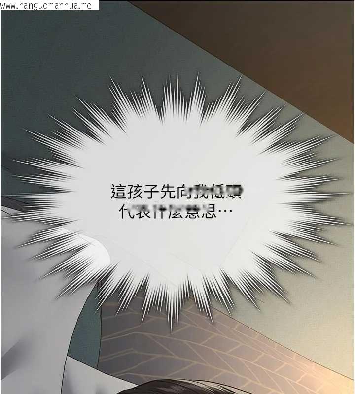 韩国漫画义父韩漫_义父-第29话-成功打开潘朵拉的盒子在线免费阅读-韩国漫画-第41张图片
