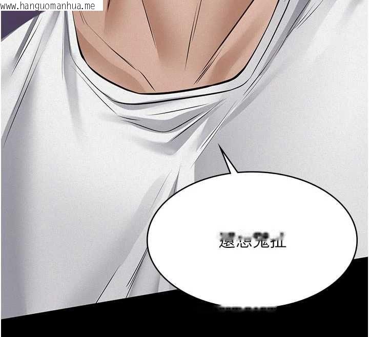韩国漫画义父韩漫_义父-第29话-成功打开潘朵拉的盒子在线免费阅读-韩国漫画-第164张图片