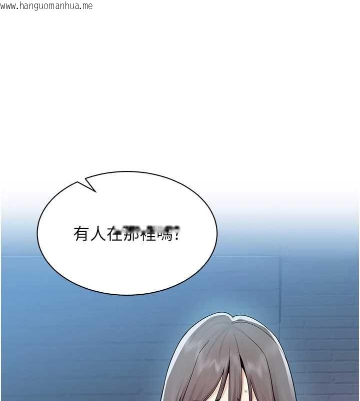 韩国漫画女同事太犯规韩漫_女同事太犯规-第37话-深夜办公室的怪声在线免费阅读-韩国漫画-第5张图片