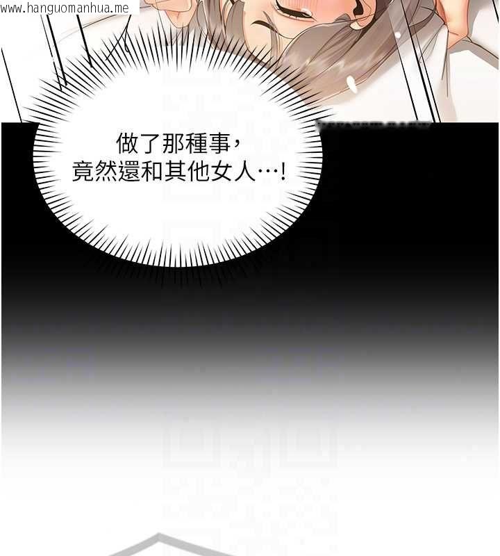 韩国漫画女同事太犯规韩漫_女同事太犯规-第37话-深夜办公室的怪声在线免费阅读-韩国漫画-第31张图片