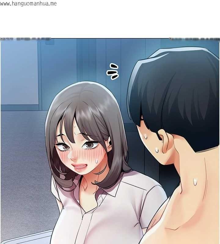 韩国漫画女同事太犯规韩漫_女同事太犯规-第37话-深夜办公室的怪声在线免费阅读-韩国漫画-第42张图片