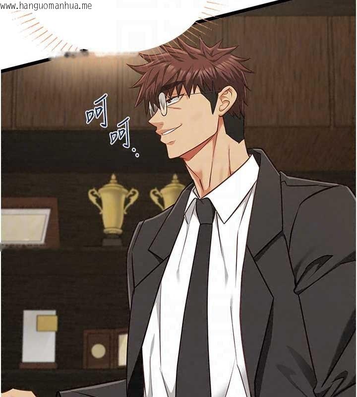 韩国漫画女友不能说的事韩漫_女友不能说的事-第28话-一切都是为了妳儿子在线免费阅读-韩国漫画-第43张图片