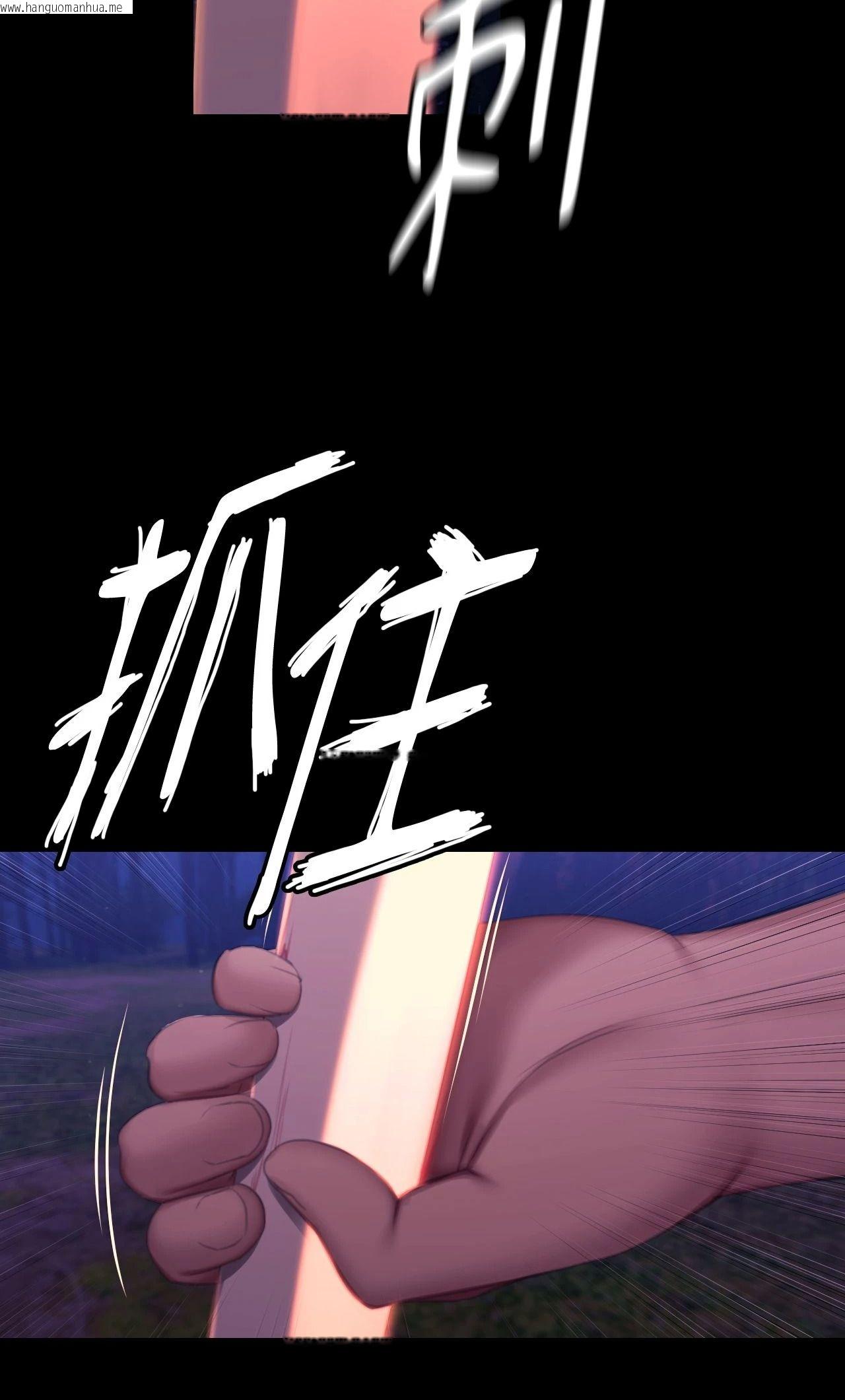 韩国漫画小姐韩漫_小姐-第148话在线免费阅读-韩国漫画-第44张图片