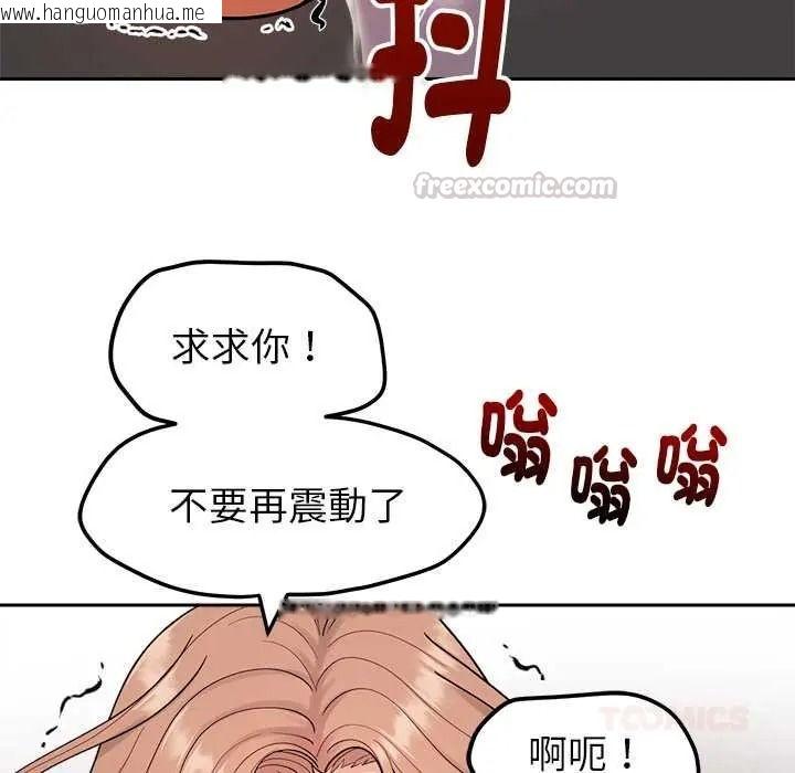 韩国漫画要成为男子汉韩漫_要成为男子汉-第25话在线免费阅读-韩国漫画-第135张图片