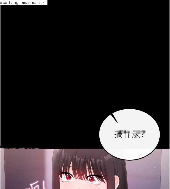 韩国漫画恋爱作弊百科韩漫_恋爱作弊百科-第8话-跑来底迪家偷原味内裤在线免费阅读-韩国漫画-第147张图片