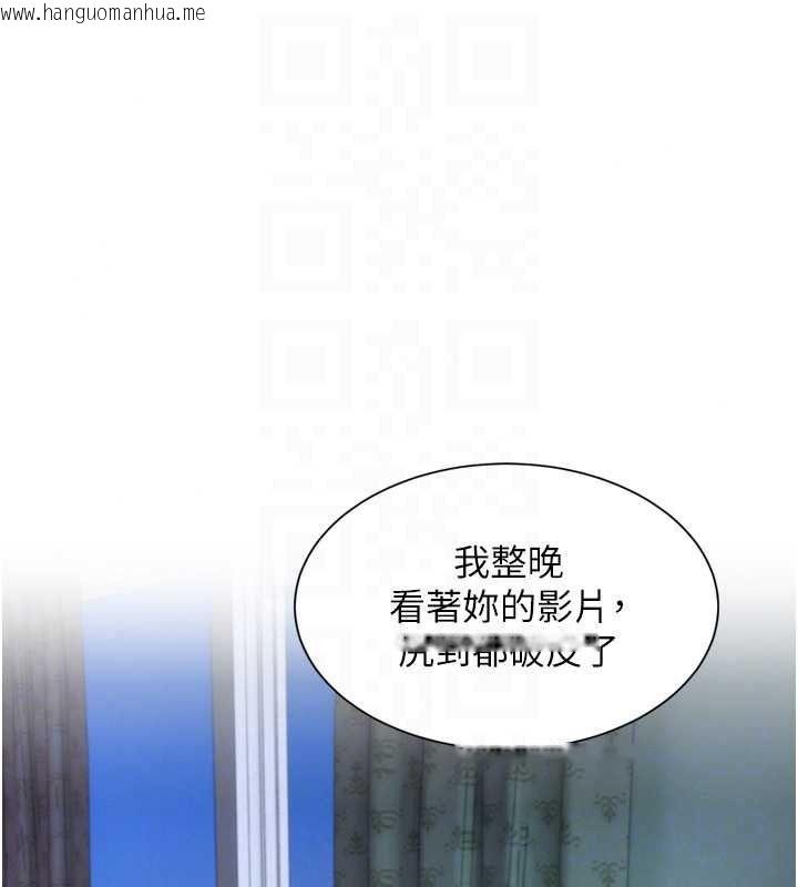 韩国漫画一发致富韩漫_一发致富-第6话-我吃的是处女鲍鲍?!在线免费阅读-韩国漫画-第35张图片