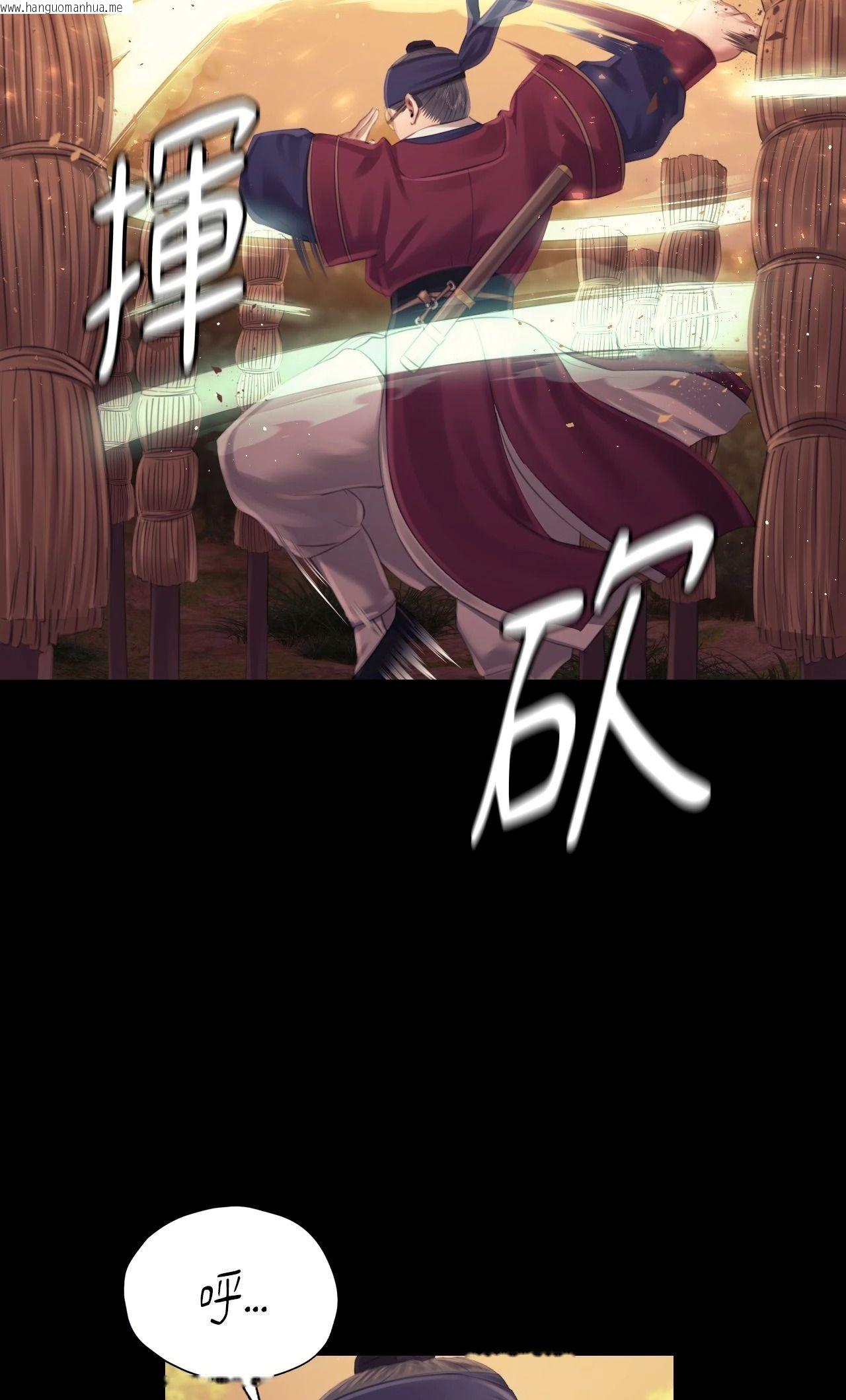 韩国漫画小姐韩漫_小姐-第114话在线免费阅读-韩国漫画-第16张图片