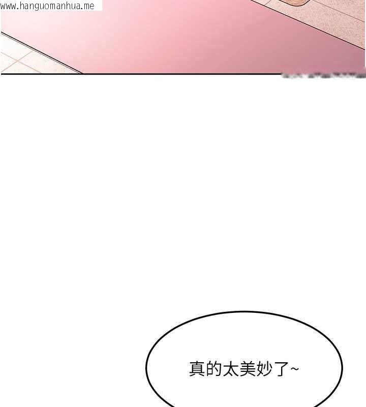 韩国漫画太妹硬闯成人界韩漫_太妹硬闯成人界-第47话-人家昨天是危险期在线免费阅读-韩国漫画-第44张图片