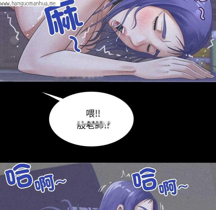 韩国漫画房间里的心跳/有她的小套房韩漫_房间里的心跳/有她的小套房-第48话在线免费阅读-韩国漫画-第121张图片