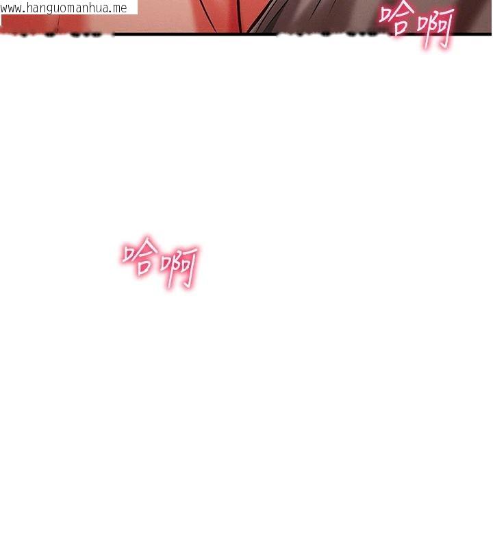 韩国漫画催眠偷心计韩漫_催眠偷心计-第31话-生涩的处女味最赞了在线免费阅读-韩国漫画-第144张图片