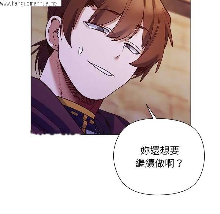 韩国漫画小姐由我来守护韩漫_小姐由我来守护-第33话在线免费阅读-韩国漫画-第70张图片