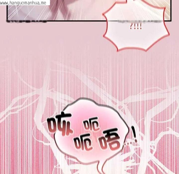 韩国漫画异世界骑士团长韩漫_异世界骑士团长-第82话在线免费阅读-韩国漫画-第101张图片
