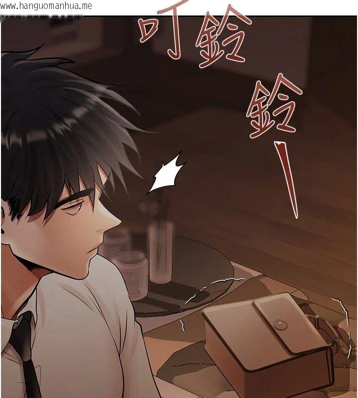 韩国漫画欲债韩漫_欲债-第23话-成为怪物的奖励在线免费阅读-韩国漫画-第2张图片