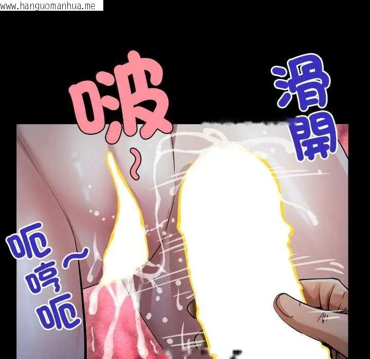 韩国漫画房间里的心跳/有她的小套房韩漫_房间里的心跳/有她的小套房-第49话在线免费阅读-韩国漫画-第69张图片
