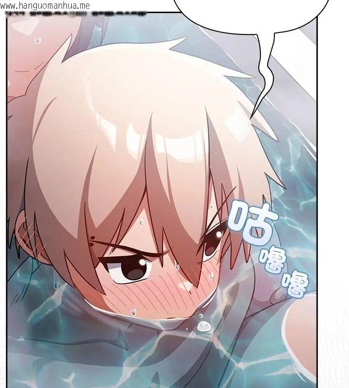 韩国漫画扑克脸姐姐的私讯韩漫_扑克脸姐姐的私讯-第5话在线免费阅读-韩国漫画-第55张图片