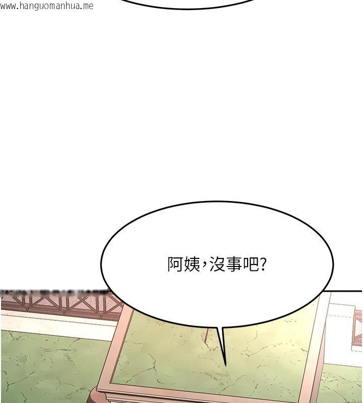韩国漫画顶加套房的春天韩漫_顶加套房的春天-第78话-我们还没结束对吧…?在线免费阅读-韩国漫画-第128张图片