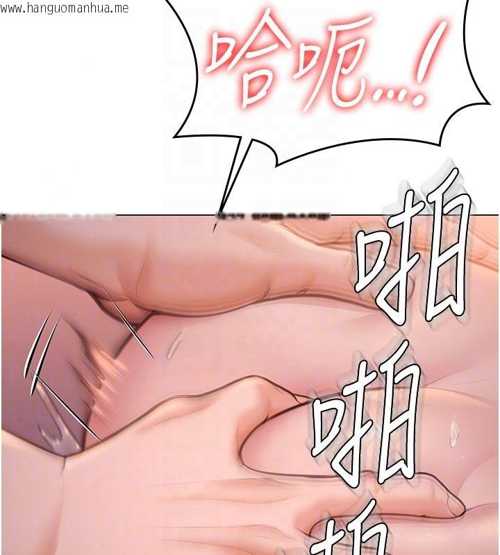 韩国漫画守护妳韩漫_守护妳-第46话-我再也不是检察官了…在线免费阅读-韩国漫画-第167张图片