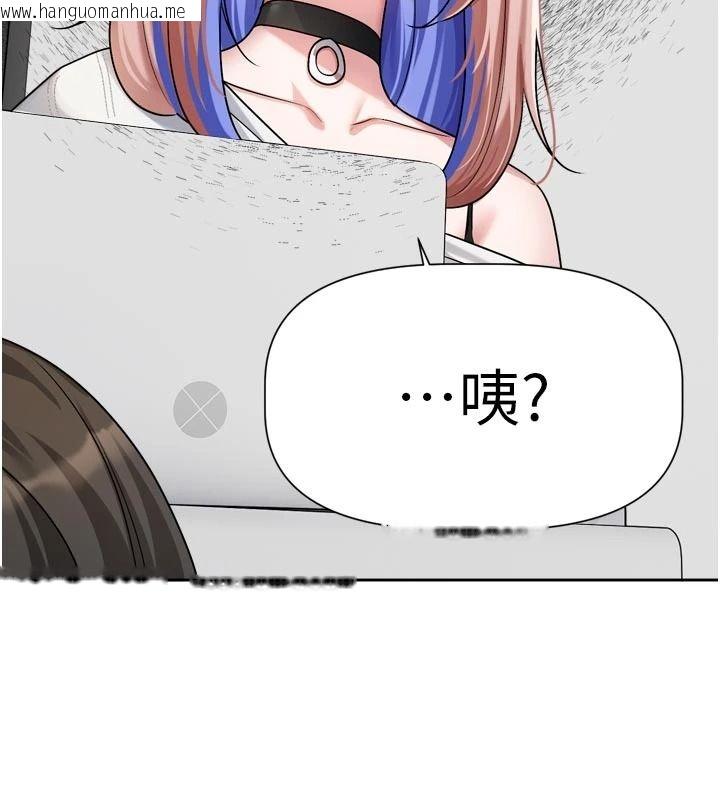 韩国漫画恋爱版本更新中韩漫_恋爱版本更新中-第24话-妳的绰号好可口在线免费阅读-韩国漫画-第82张图片