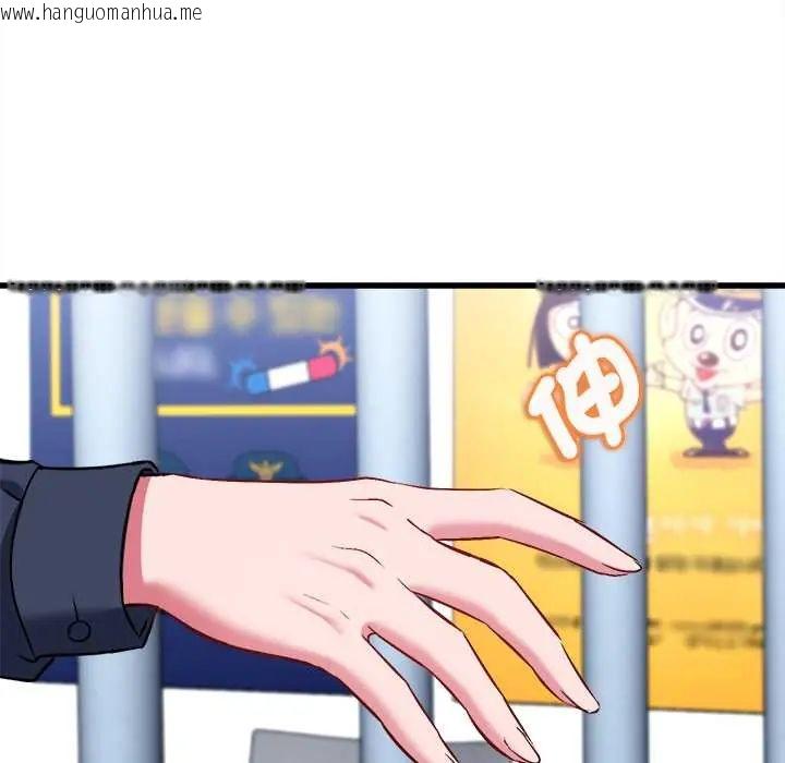 韩国漫画不一样的甜点韩漫_不一样的甜点-第12话在线免费阅读-韩国漫画-第31张图片