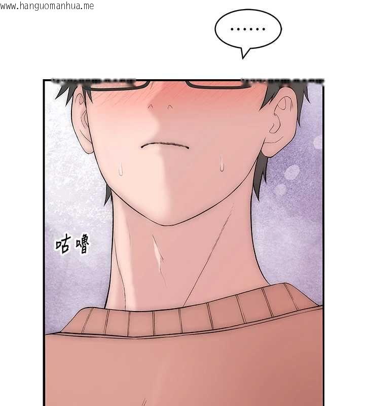 韩国漫画衣冠禽兽韩漫_衣冠禽兽-第8话-可以来我家冲个澡在线免费阅读-韩国漫画-第216张图片