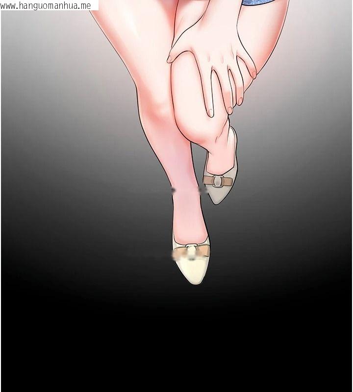 韩国漫画恋爱作弊百科韩漫_恋爱作弊百科-第10话-听话才喂妳吃精液在线免费阅读-韩国漫画-第185张图片