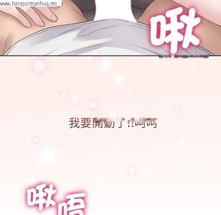 韩国漫画最后的冲刺/冲刺重考班韩漫_最后的冲刺/冲刺重考班-第74话在线免费阅读-韩国漫画-第172张图片