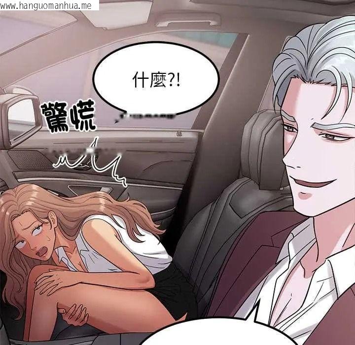 韩国漫画要成为男子汉韩漫_要成为男子汉-第25话在线免费阅读-韩国漫画-第66张图片
