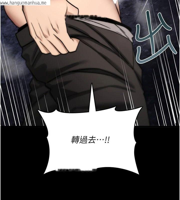 韩国漫画诅咒性转物语韩漫_诅咒性转物语-第43话-被鲁蛇强暴的屈辱性爱在线免费阅读-韩国漫画-第130张图片