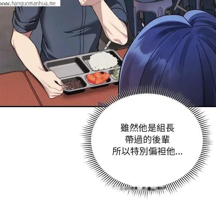 韩国漫画唬烂也没关系韩漫_唬烂也没关系-第1话在线免费阅读-韩国漫画-第152张图片