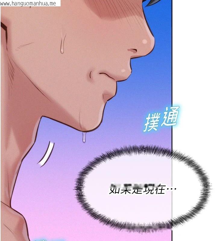 韩国漫画一发致富韩漫_一发致富-第7话-无套会更爽在线免费阅读-韩国漫画-第182张图片