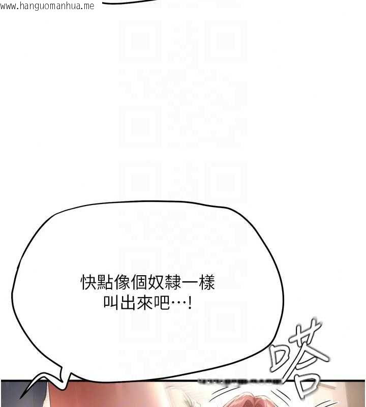 韩国漫画成人漫画取材课韩漫_成人漫画取材课-第14话-为了掌握主权的斗争在线免费阅读-韩国漫画-第72张图片