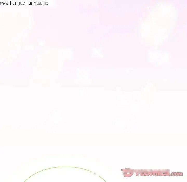韩国漫画配角的生存任务韩漫_配角的生存任务-第78话在线免费阅读-韩国漫画-第124张图片