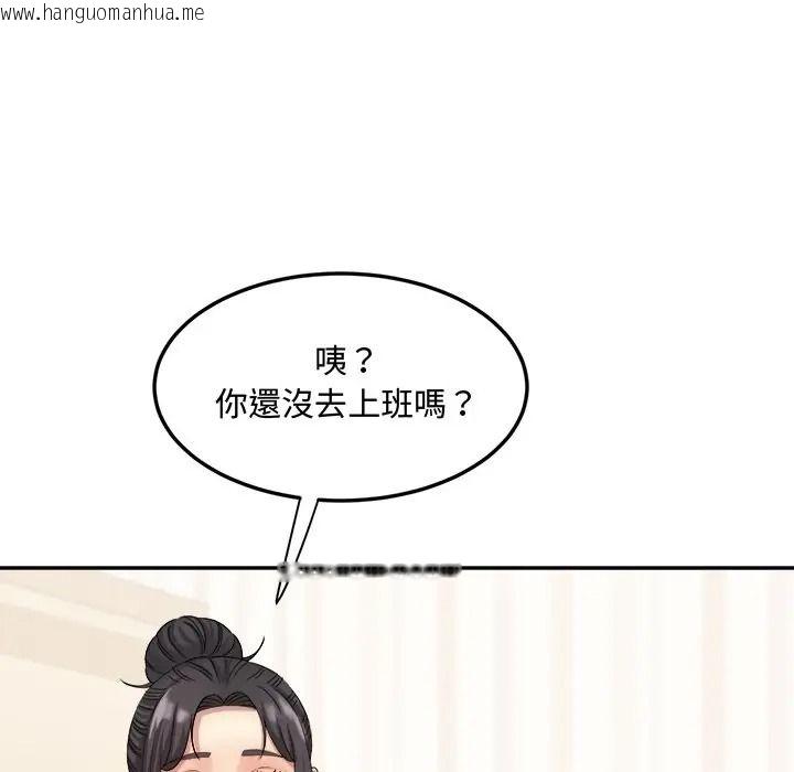 韩国漫画小吃摊的火辣老板娘韩漫_小吃摊的火辣老板娘-第17话在线免费阅读-韩国漫画-第73张图片