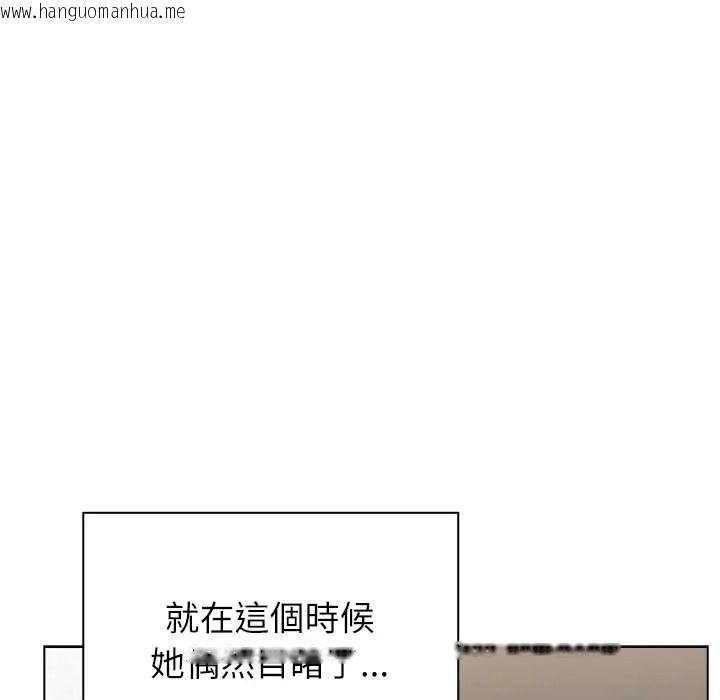 韩国漫画男以稀为贵韩漫_男以稀为贵-第17话在线免费阅读-韩国漫画-第63张图片