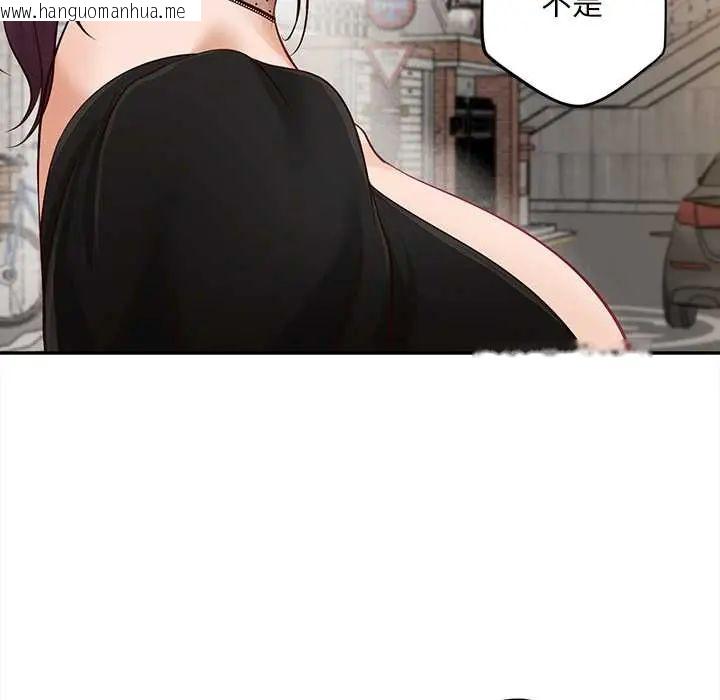 韩国漫画无限轮回的一天韩漫_无限轮回的一天-第21话在线免费阅读-韩国漫画-第27张图片