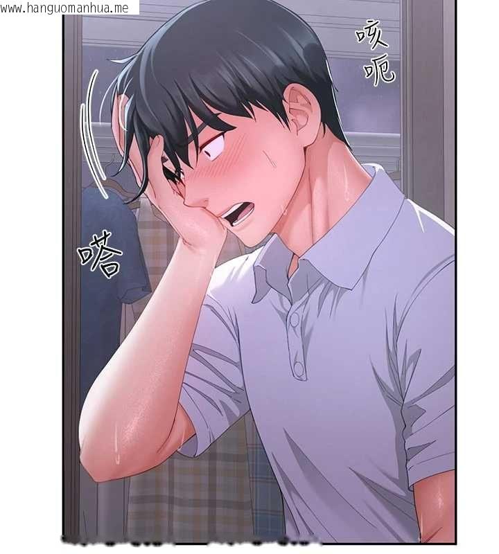 韩国漫画砲友满屋韩漫_砲友满屋-第14话-满脑子都是继母在线免费阅读-韩国漫画-第28张图片