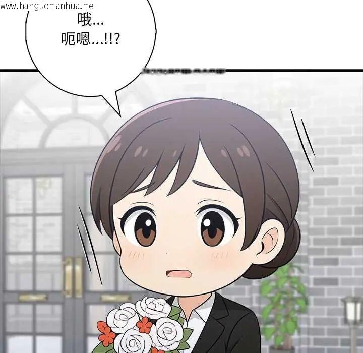 韩国漫画渣男生存守则韩漫_渣男生存守则-第6话在线免费阅读-韩国漫画-第106张图片