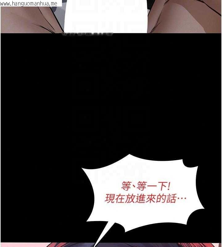 韩国漫画义父韩漫_义父-第31话-努力调教坏女儿在线免费阅读-韩国漫画-第47张图片