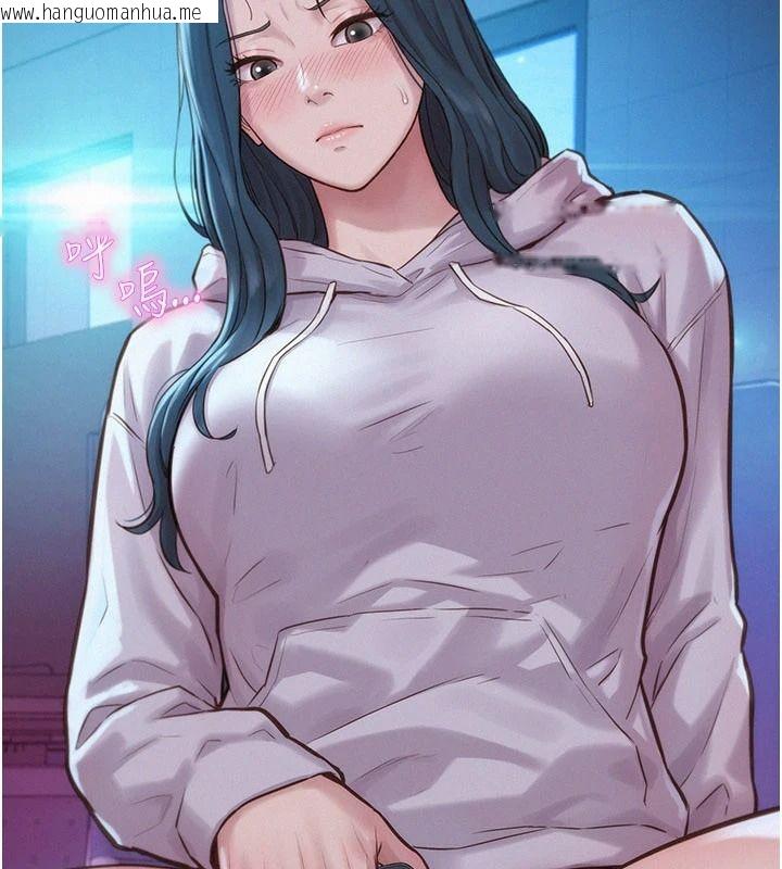 韩国漫画一发致富韩漫_一发致富-第4话-宥涵的深喉咙在线免费阅读-韩国漫画-第239张图片